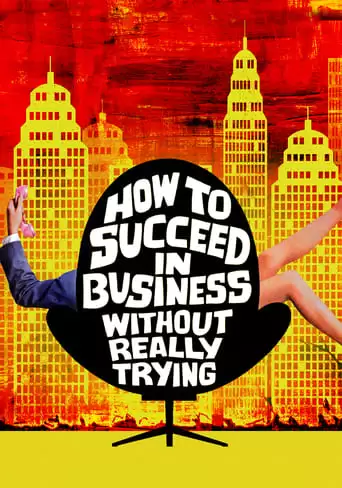 How To Succeed In Business Without Really Trying (1967)