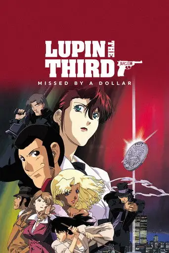 Lupin the Third: Missed by a Dollar (2000)