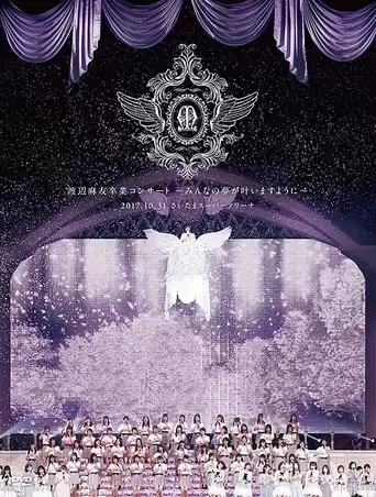 Mayu Watanabe Graduation Concert ~may All Your Dream Come True~ (2017)