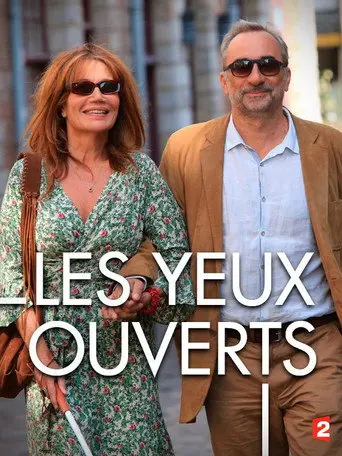 Les Yeux ouverts (2015)
