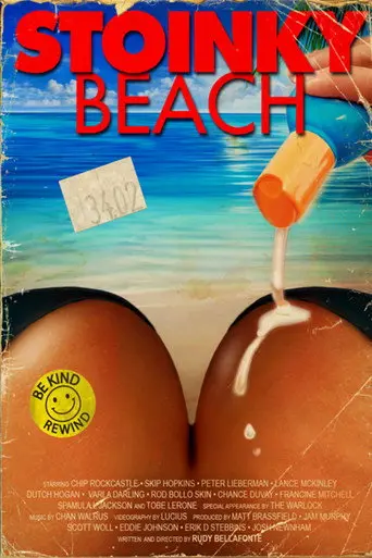 Stoinky Beach (2013)