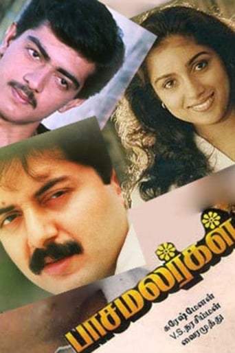 Paasamalargal (1994)