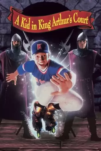 A Kid In King Arthur's Court (1995)