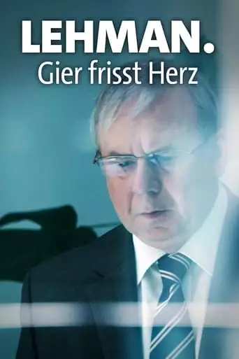 Lehman. Gier Frisst Herz (2018)