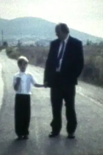 A program (1998)