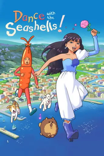 Dance with the Seashells! (2023)