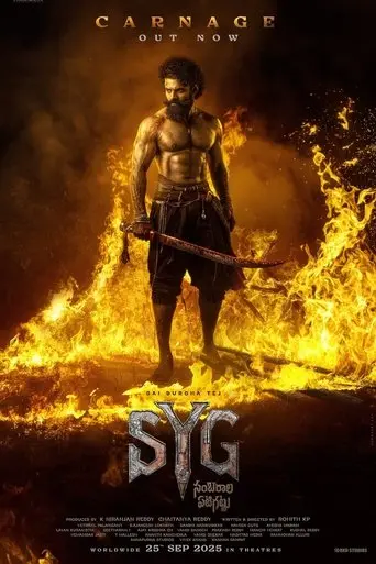 Sambarala Yetti Gattu (1970)