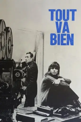 All's Well (1972)