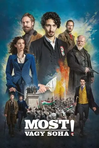 Now or Never! (2024)