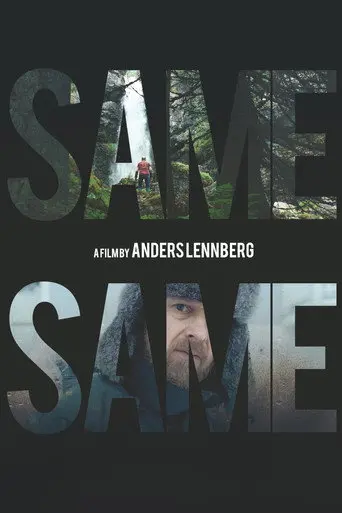 Same Same (2017)