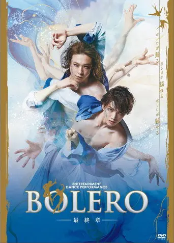 BOLERO: The Final Chapter (2024)