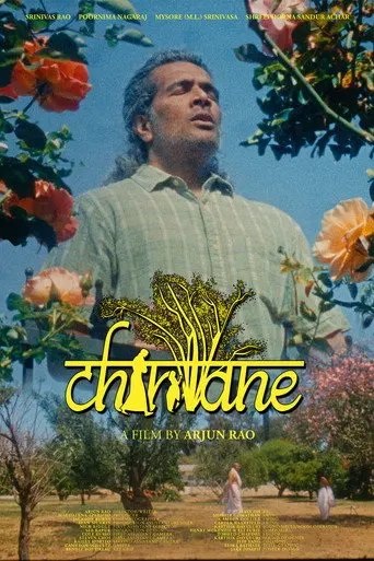 Chintane (2025)