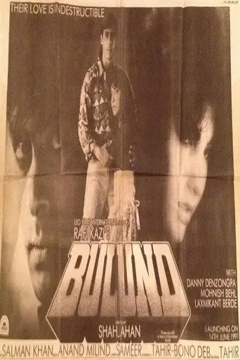 Bulund (1993)