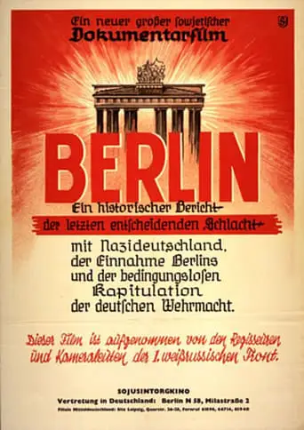 The Fall Of Berlin (1945)