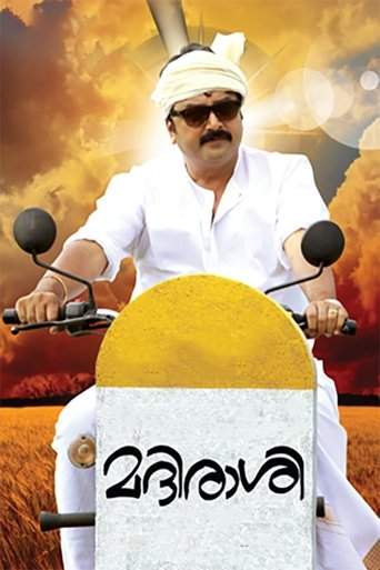 Madirasi (2012)