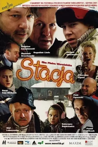 Stacja (2001)