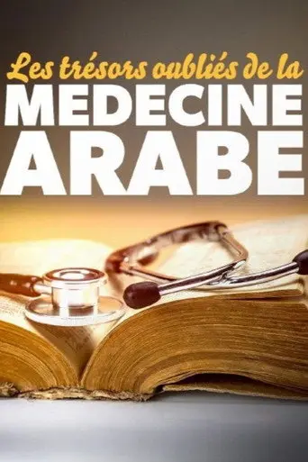 Forgotten Heritage of Arab Medicine (2026)