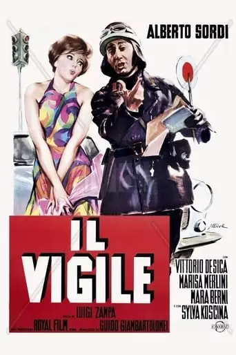 Il Vigile (1960)