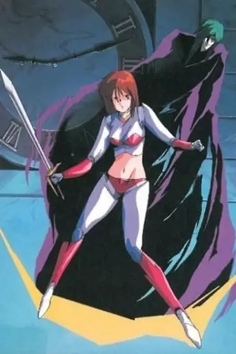 Leina: Wolf Sword Legend (1989)