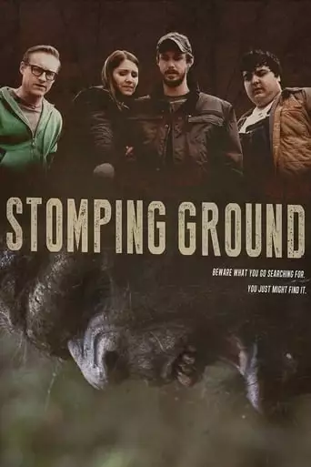 Stomping Ground (2014)