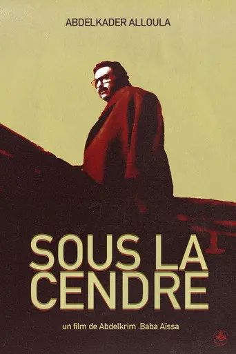 Under The Ashes (1990)