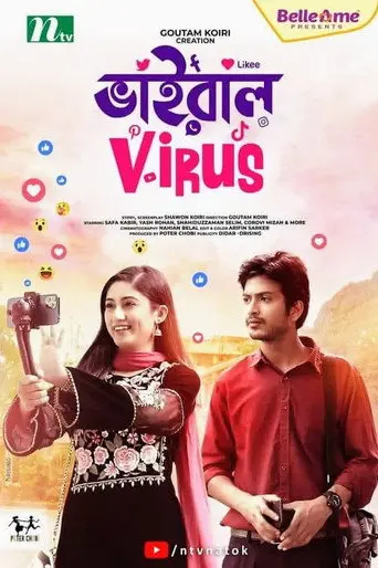 Viral Virus (2021)