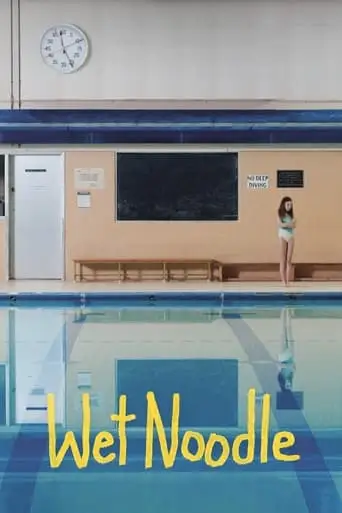 Wet Noodle (2024)