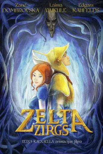 The Golden Horse (2014)