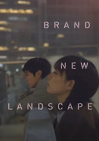 Brand New Landscape (2025)