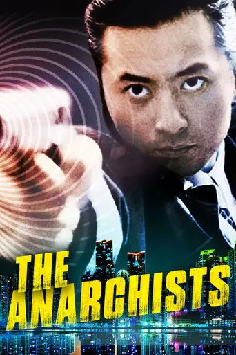 The Anarchists (2000)