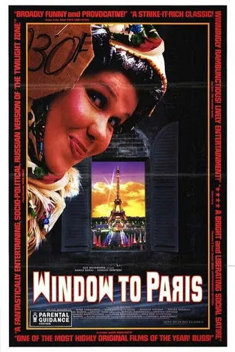 Window to Paris (1993)