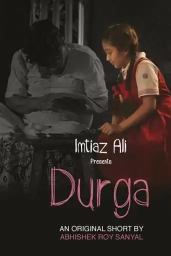 Durga (2020)