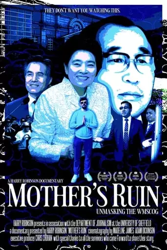 Mother's Ruin: Unmasking The WMSCOG (2023)