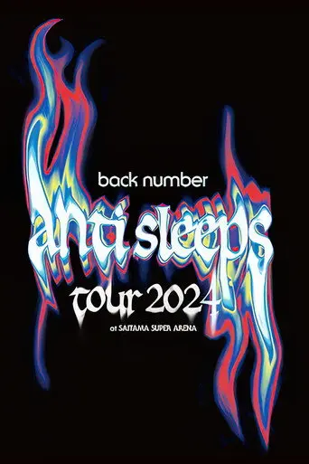 back number 