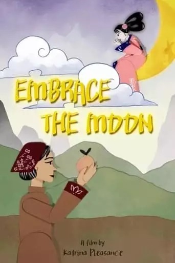 Embrace The Moon (2024)