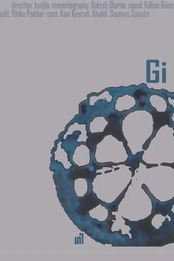 Gi (2017)