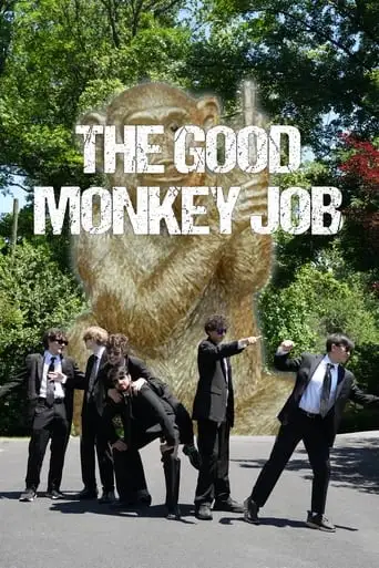 The Good Monkey Job (2024)