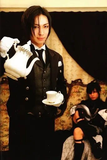 That Butler, Friendship (2009)