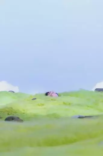 O The Grass Was Warm! (2021)