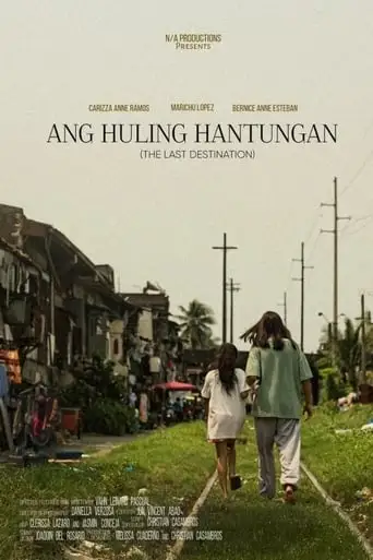 The Last Destination (2020)