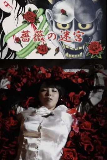 Labyrinth of Roses (2014)