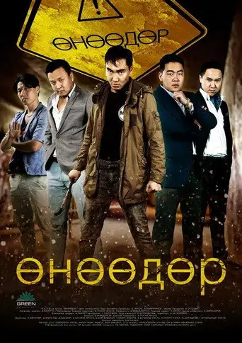 Today (2014)