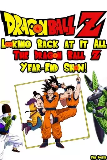 Looking Back At It All: The Dragon Ball Z Year-End Show! (1993)