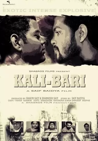Kali-Bari (love No Barrier) (2017)