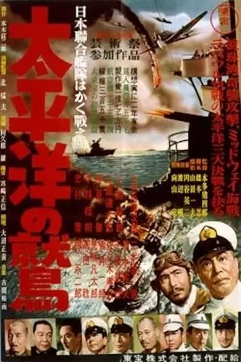 Taiheiyo No Washi (1953)