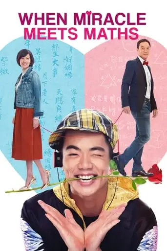 When Miracle Meets Maths (2015)