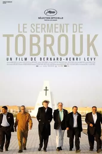 The Oath of Tobruk (2012)