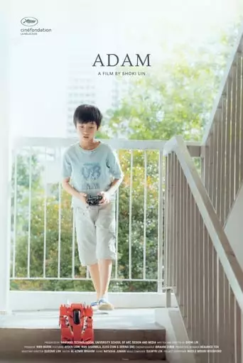 Adam (2019)