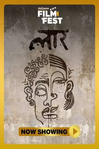 Laar (2023)