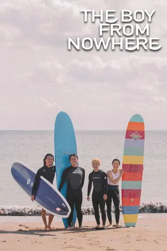 The Boy from Nowhere (2019)